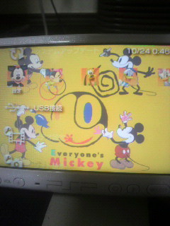 PSP